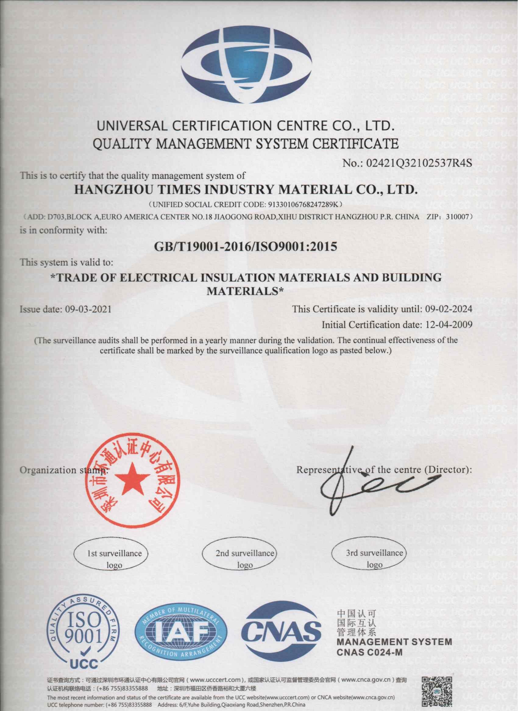 Certifikat IS9001-2021